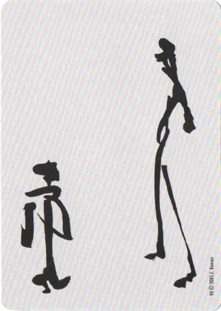 情况卡90