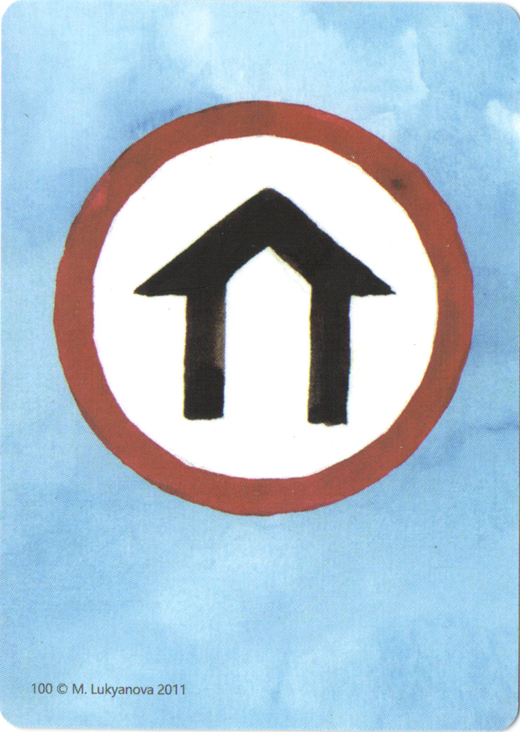 路标卡100