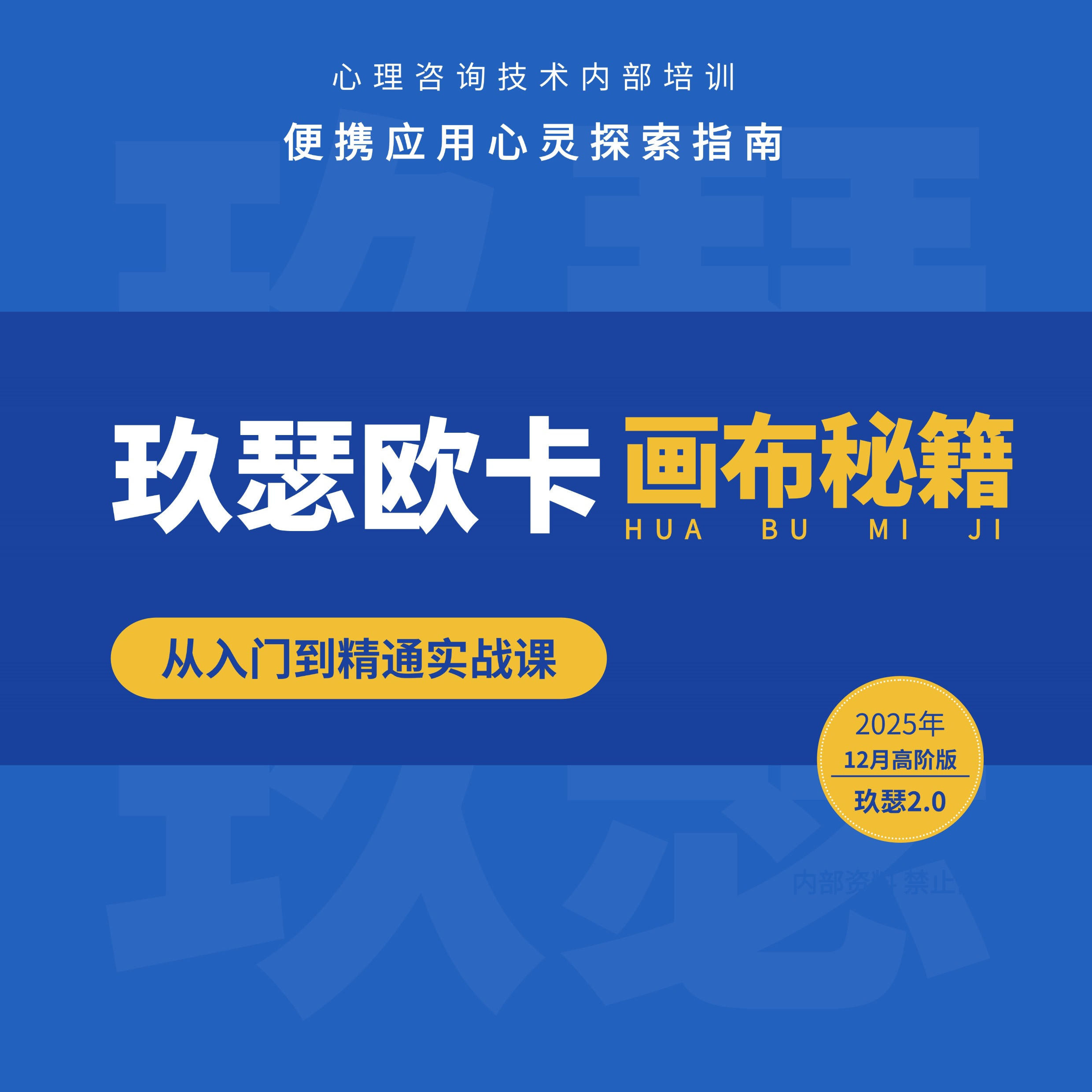 儿童读经+种子法则，改善孩子叛逆行为
